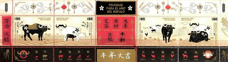 [Chinese New Year 2021 - Year of the Ox, type ]