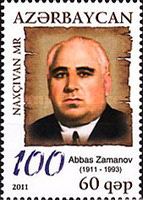 [The 100th Anniversary of the Birth of Abbas Zamanov, 1911-1993, type AEZ]