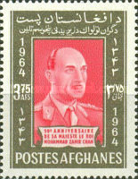 [The 50th Anniversary of the Birth of King Sahir Shah, 1914-2007, type LV1]