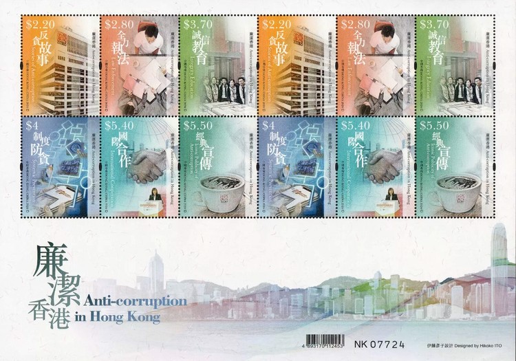[Anti-Corruption in Hong Kong, type ]