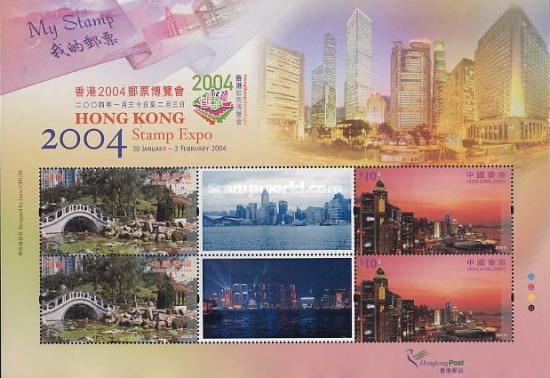 [International Stamp Exhibition "HONG KONG STAMP EXPO 2004", type ]
