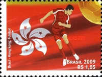 [Diplomatic Relations Brazil-Hong Kong - Football, type EFY]