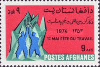 [International Labour Day, type SE]