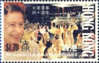 [The 40th Anniversary of Queen Elizabeth II's Accession, type QV]