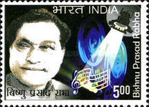 [Bishnu Prasad Rabha, type CRJ]