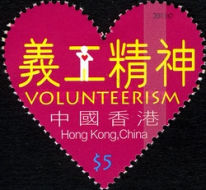 [Volunteerism, type ]