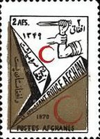 [Afghan Red Crescent Society, type QD]