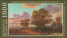 [Paintings - The 70th Anniversary of Belarus National Museum, type ABB]
