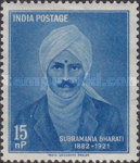 [Subramania Bharati Commemoration, type EH]
