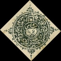 [Year "1290" on Stamps, type C]