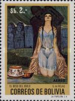 [Airmail - Bolivian Paintings, type PX]