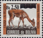 [Stamps of 1975-1996 Surcharged, type ABU1]