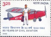 [The 50th Anniversary of Civil Aviation in India, type ABM]