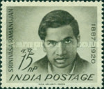 [The 75th Anniversary of the Birth of Srinivasa Ramanujan (Mathematician), type FP]