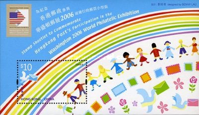 [International Stamp Exhibition - Washington, USA, type ]