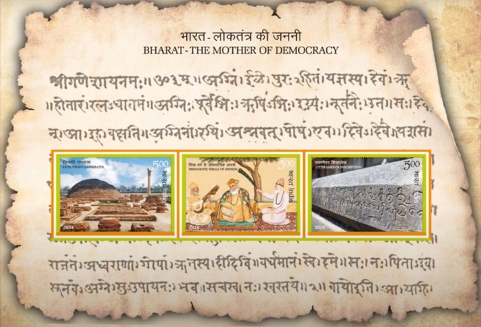 [Bharat - The Mother of Democracy, type ]