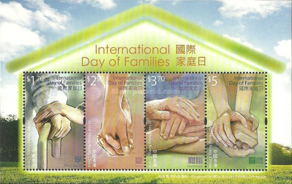 [International Day of Families, type ]