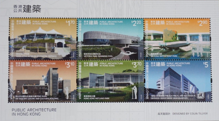 [Public Architecture in Hong Kong, type ]