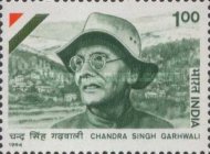 [The 15th Anniversary of the Death of Chandra Singh Garhwali (Nationalist), type AUZ]