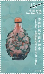 [Fuyun Xuan Collection of Chinese Snuff Bottles, type CPV]