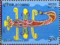 [International Stamp Exhibition INDIPEX 2011, New Delhi - Personalized Stamps, Astrological Signs, type CVY1]