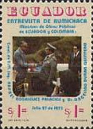 [Meeting of Public Works' Ministers of Ecuador and Colombia, Quito, type BHR]