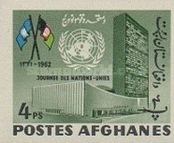 [United Nations Day, type JH11]