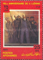 [The 115th Anniversary of the Birth of Lenin, 1870-1924, type ABD]
