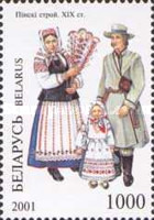 [Traditional Costumes, type NA]