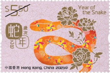 [Chinese New Year - Year of the Snake, type COS]