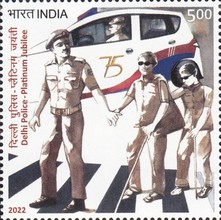 [The 75th Anniversary of the Delhi Police Force, type EYR]