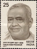[The 100th Anniversary of the Birth of Tarun Ram Phookun, type TH]