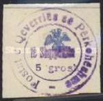 [As No. 2 - with Denomination and Eagle in Colour, type E4]