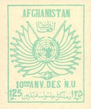 [The 10th Anniversary of the United Nations, type FI1]