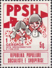 [International Children's Day, type AUV]