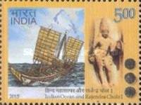 [Indian Ocean and Rajendra Chola 1, type DJJ]