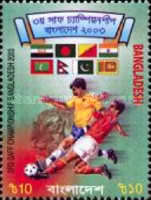[The 3rd SAFF Championship, Bangladesh, type ABX]