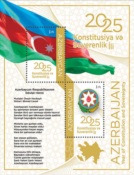 [Year of Constitution and Sovereignty, type ]