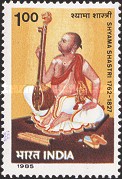 [Shyama Shastri (Composer) Commemoration, type AGD]