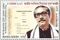 [The 50th Anniversary of the Constitution, type XBS]