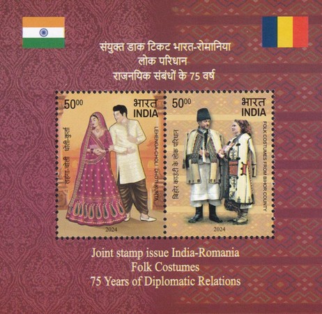 [The 75th Anniversary of Diplomatic Relations with Romania, type ]