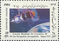 [World Aviation Day, type YW]