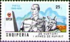 [The 25th Anniversary of Albanian Border Patrol, type AIS]