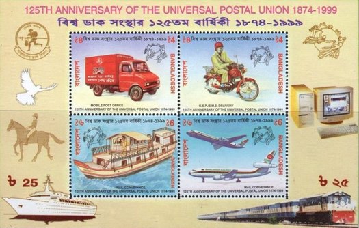 [The 125th Anniversary of U.P.U., type ]