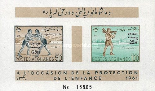 [Not Issued Minisheet Overprinted "UNICEF" & Surcharged, type ]
