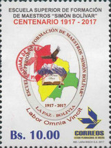 [Revalidation - Stamp of 2017 Overprinted Seal of the New Post Office, type BVV1]
