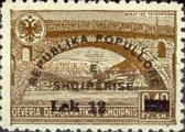 [Postage Stamps of 1945 Surcharged, type EQ1]