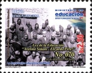 [Education Law - Avelino Sinani Elizardo Perez, type BRT]