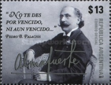 [The 100th Anniversary of the Death of Pedro Bonifacio Palacios, 1854-1917, type DZI]