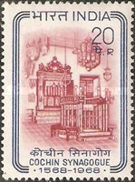 [The 400th Anniversary of Cochin Synagogue, type JX]